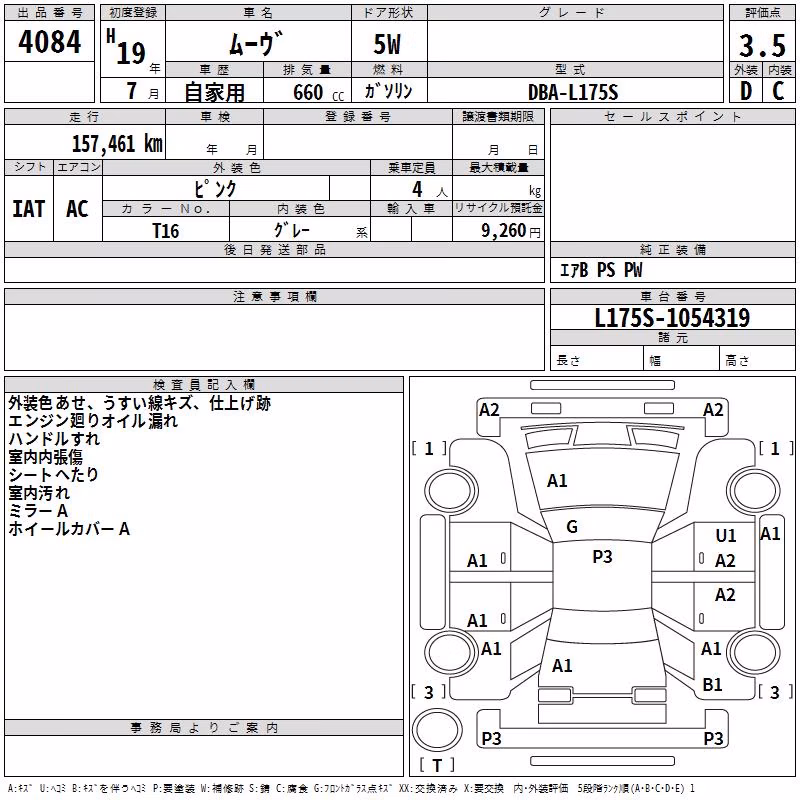 DAIHATSU MOVE
