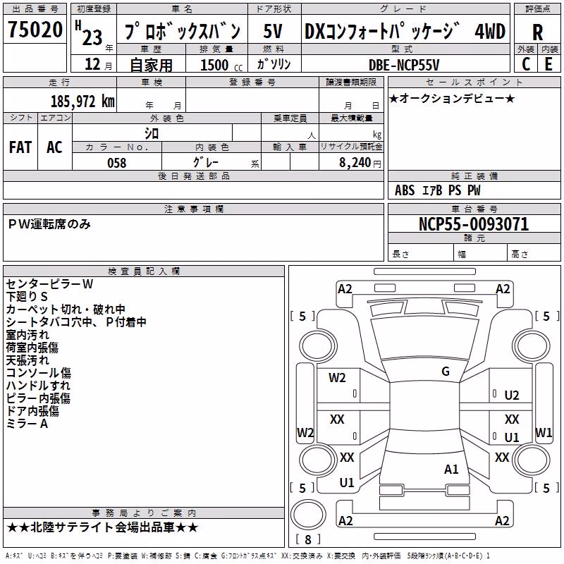 TOYOTA PROBOX