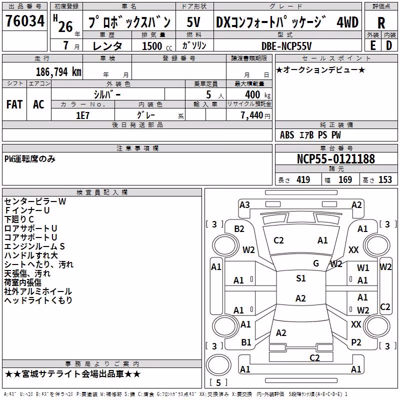 TOYOTA PROBOX
