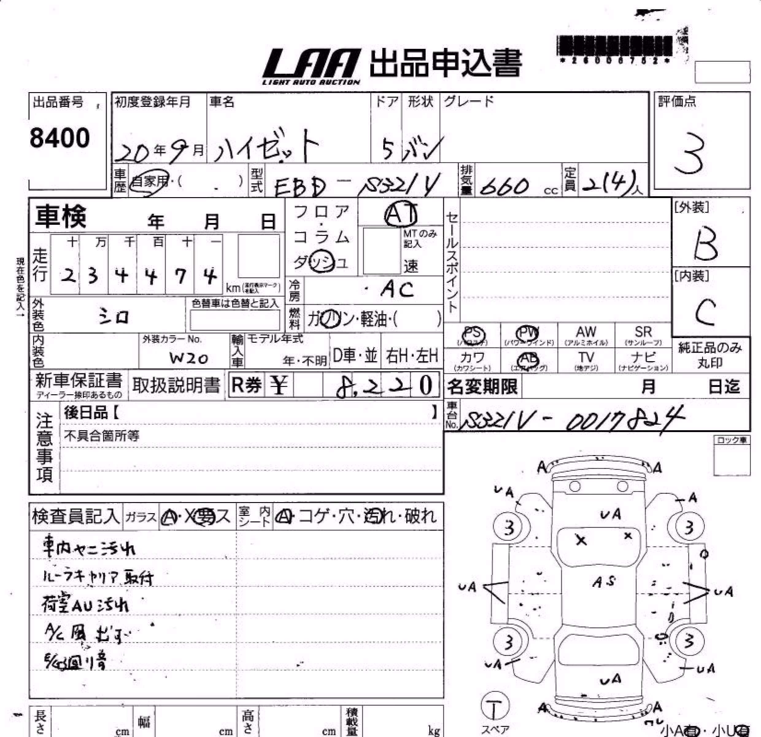 DAIHATSU HIJET