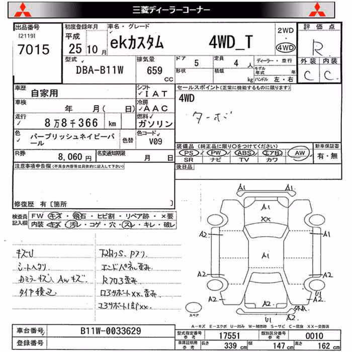 MITSUBISHI EK CUSTOM