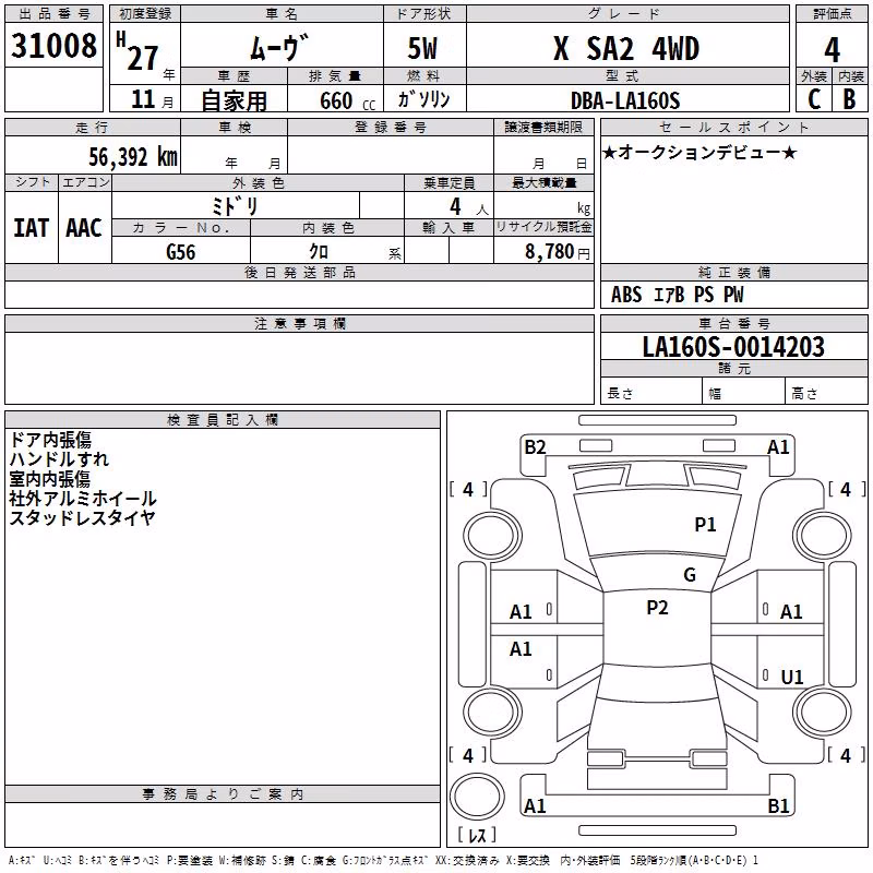 DAIHATSU MOVE