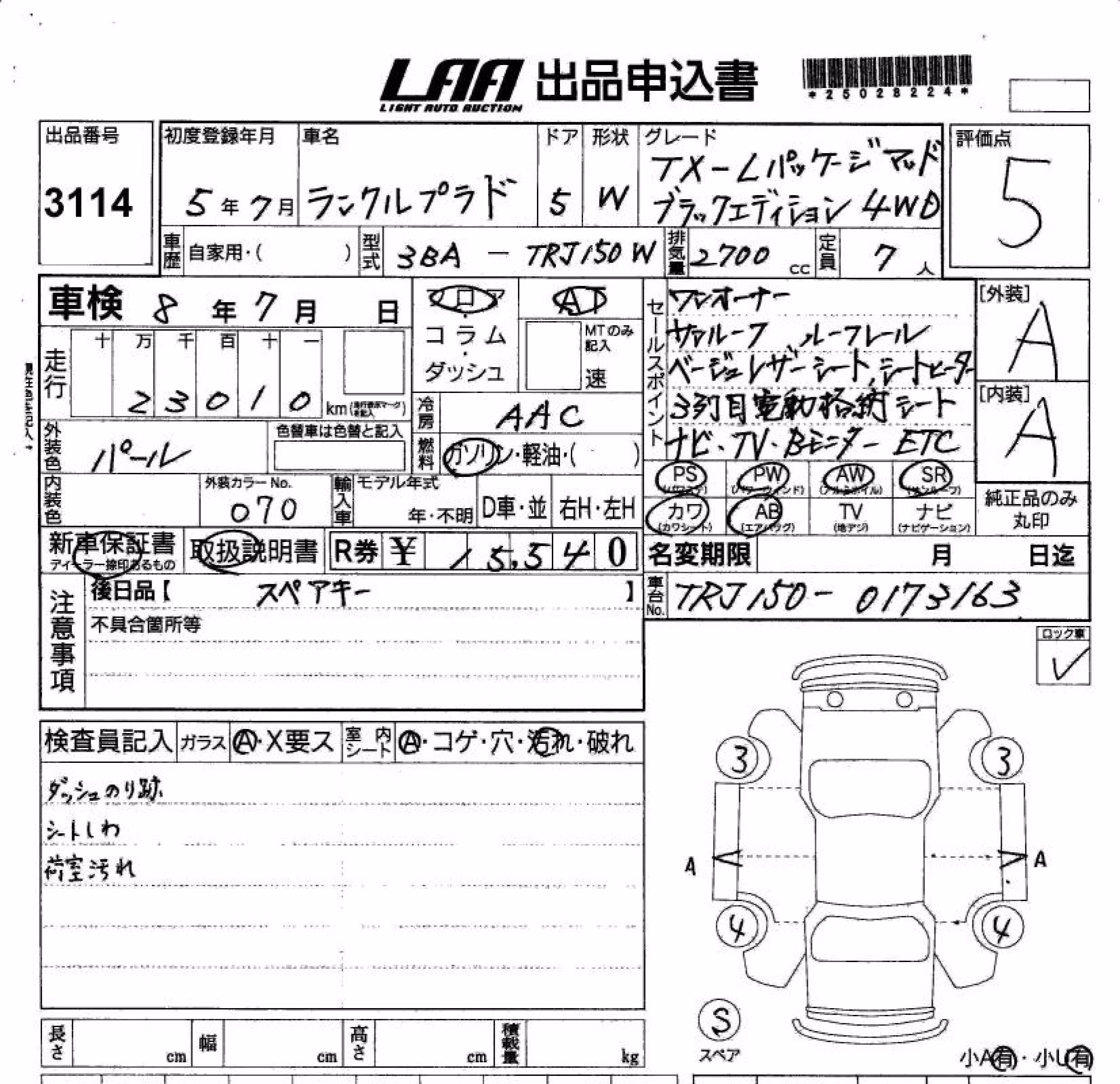 TOYOTA LAND CRUISER PRADO