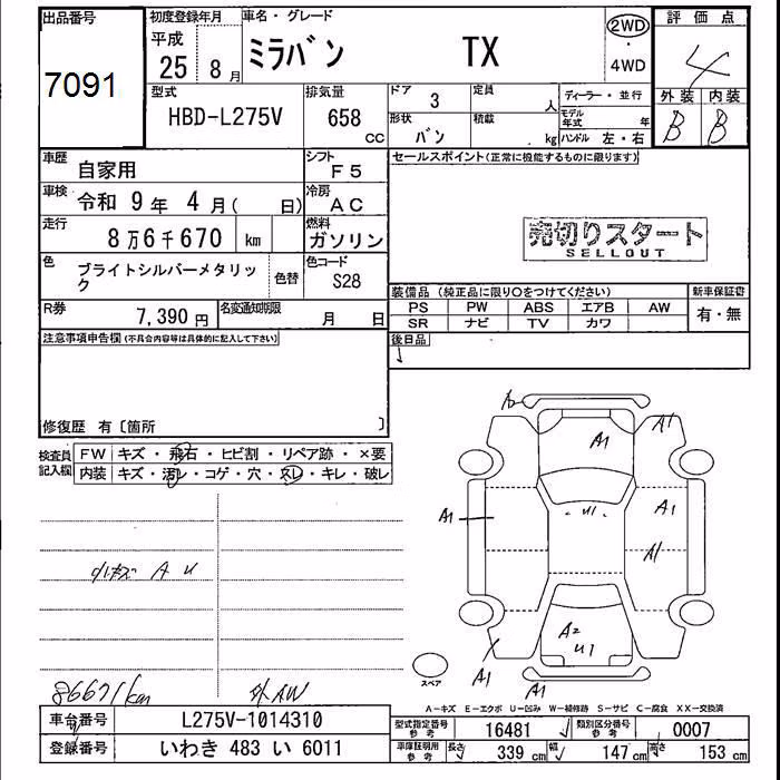 DAIHATSU MIRA