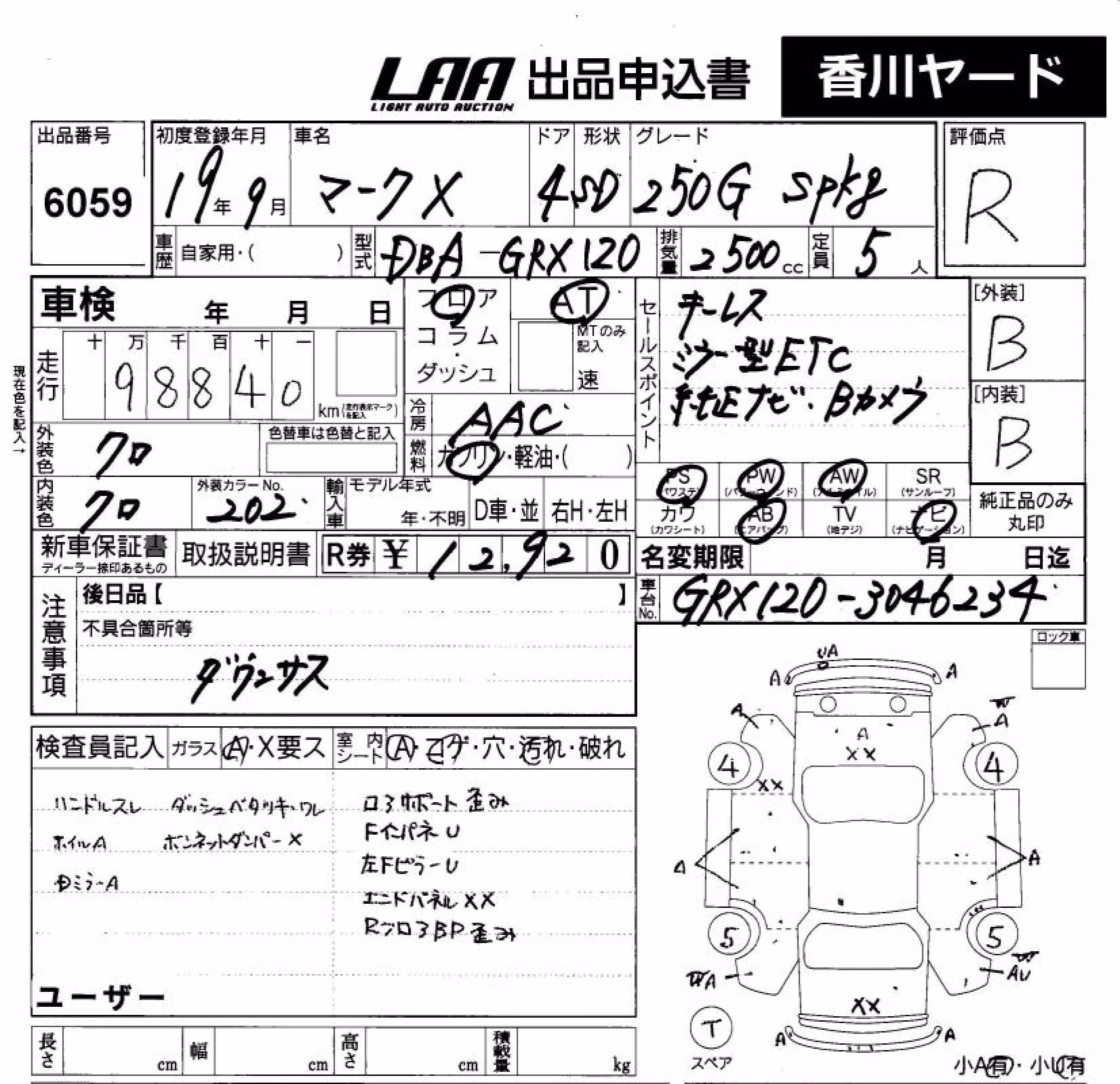 TOYOTA MARK X