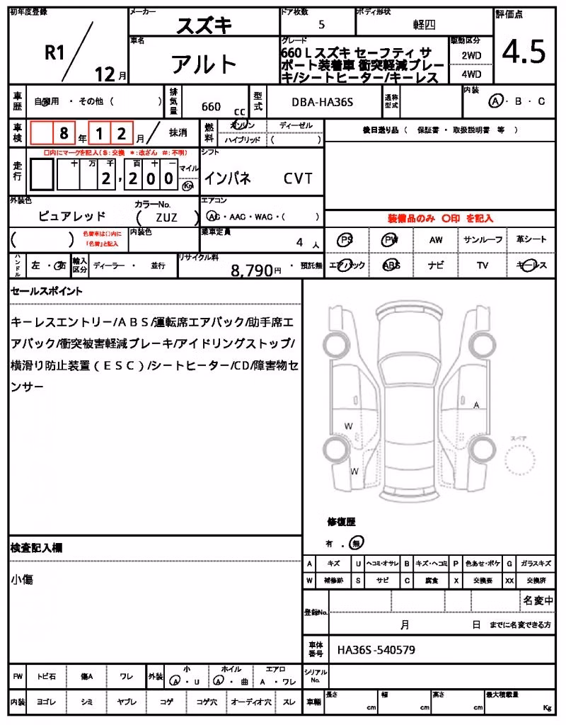 SUZUKI ALTO