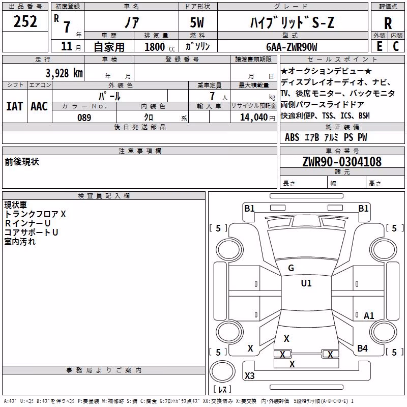 TOYOTA NOAH