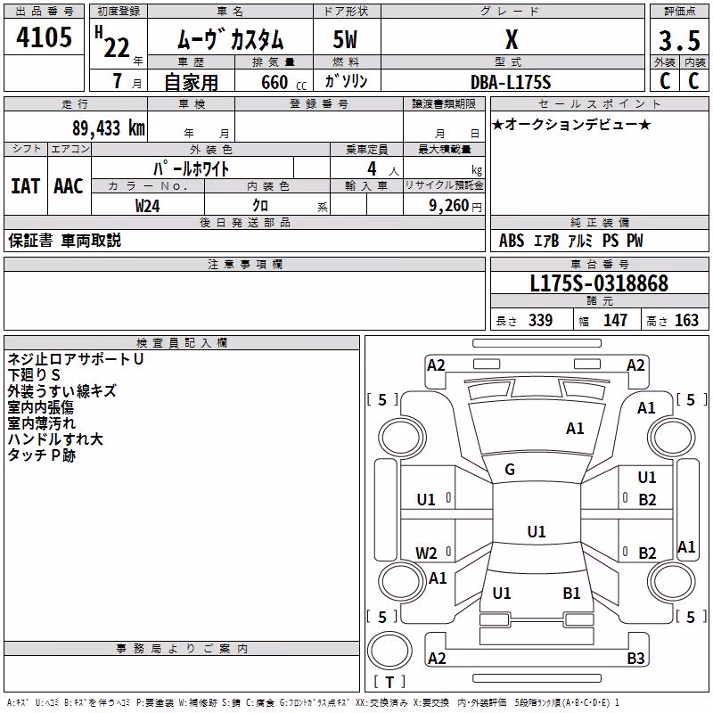 DAIHATSU MOVE