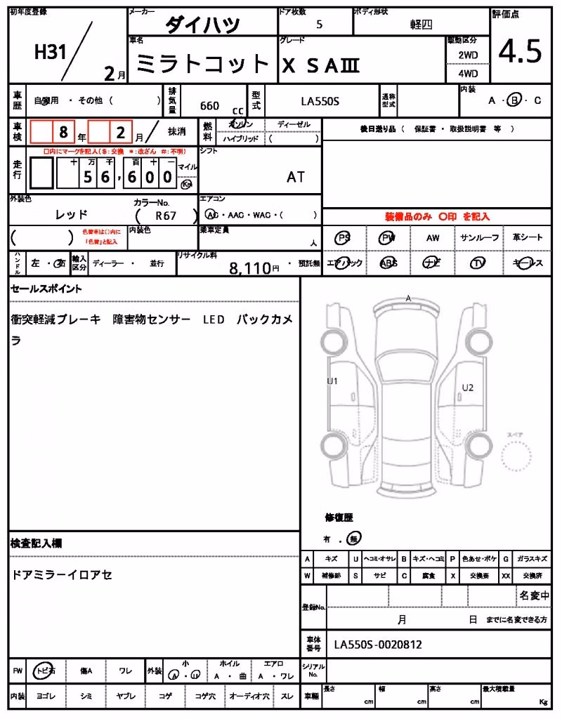 DAIHATSU MIRA TOCOT