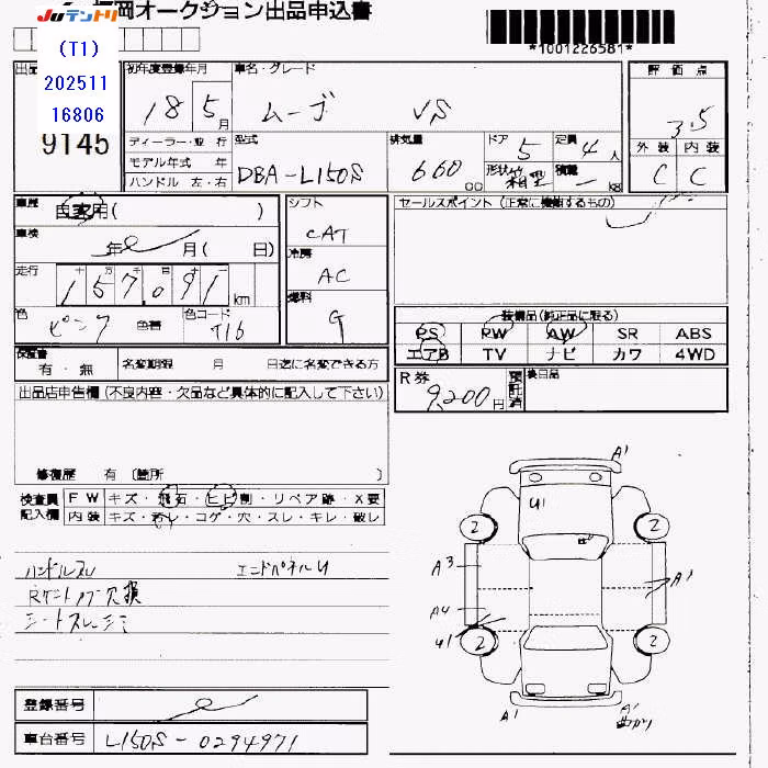 DAIHATSU MOVE