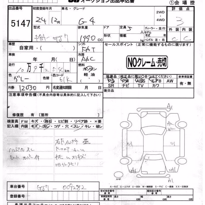 SUBARU IMPREZA