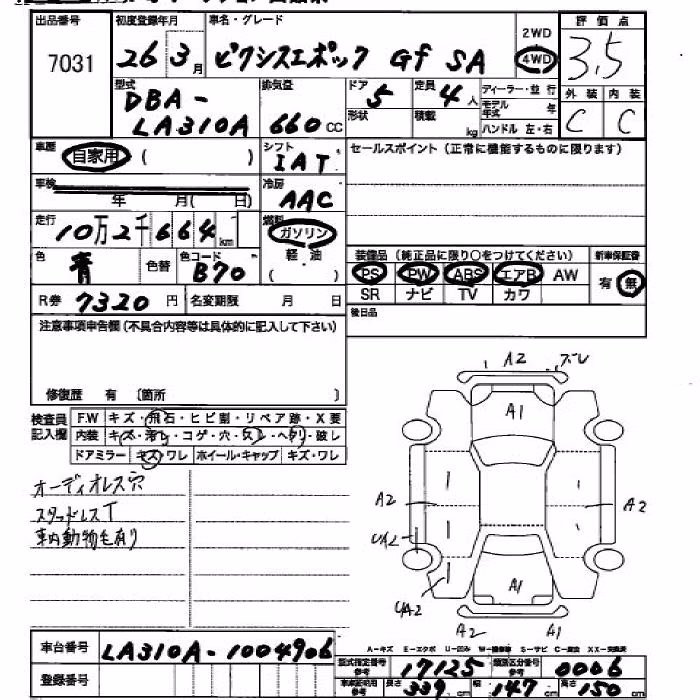 TOYOTA PIXIS EPOCH