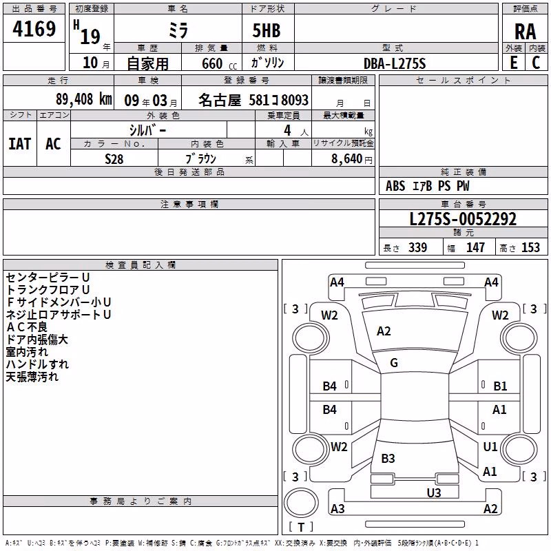 DAIHATSU MIRA