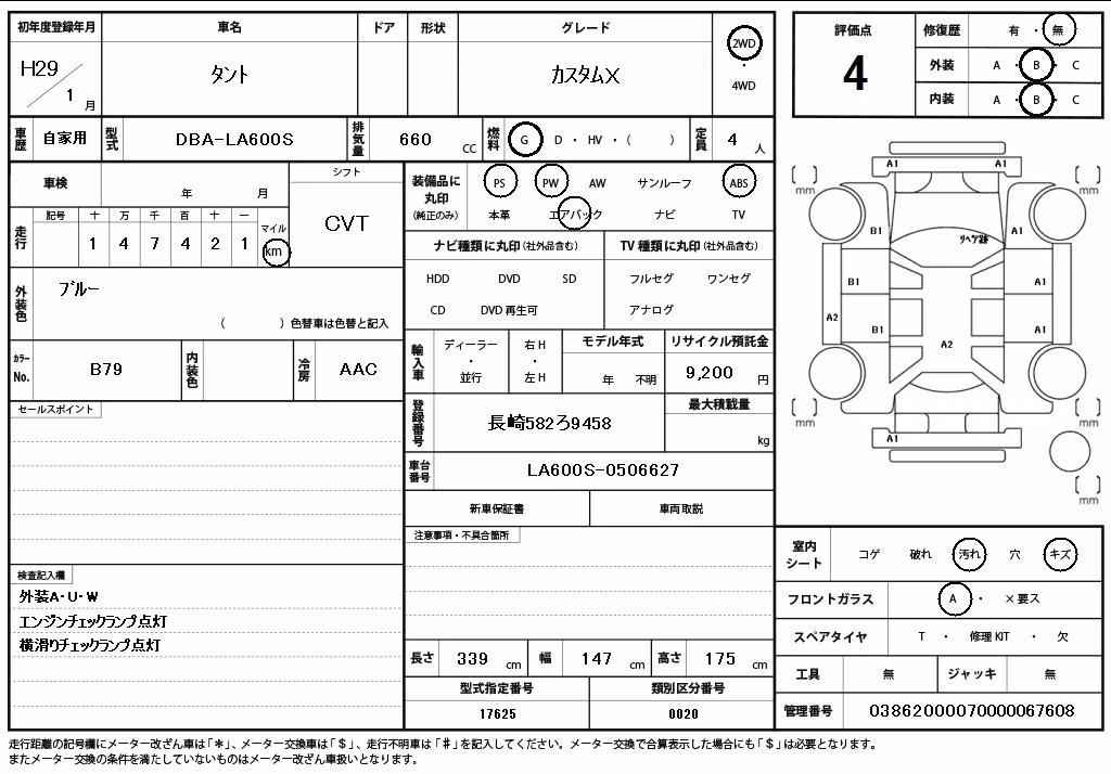 DAIHATSU TANTO