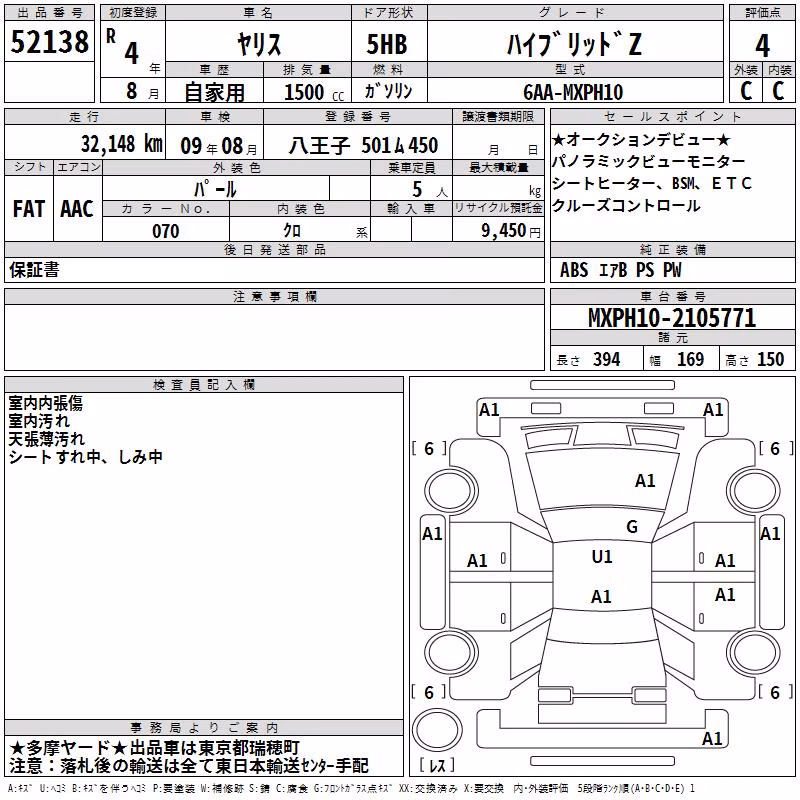 TOYOTA YARIS