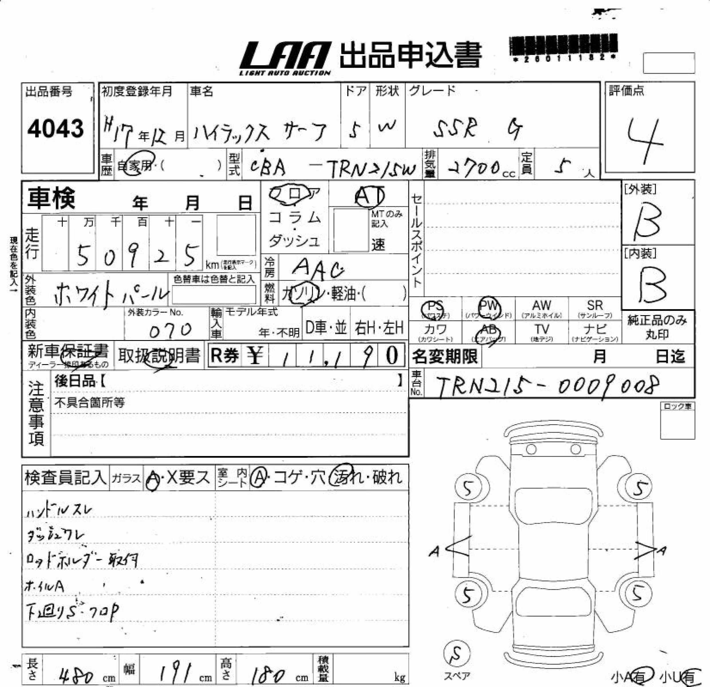 TOYOTA HILUX SURF