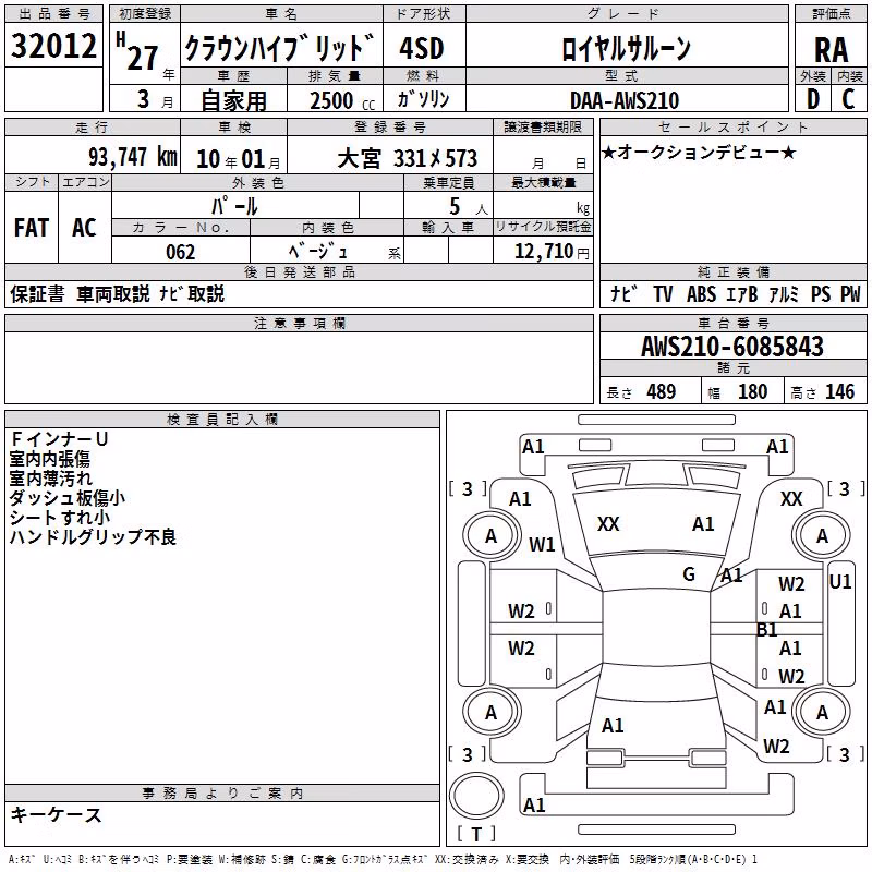 TOYOTA CROWN