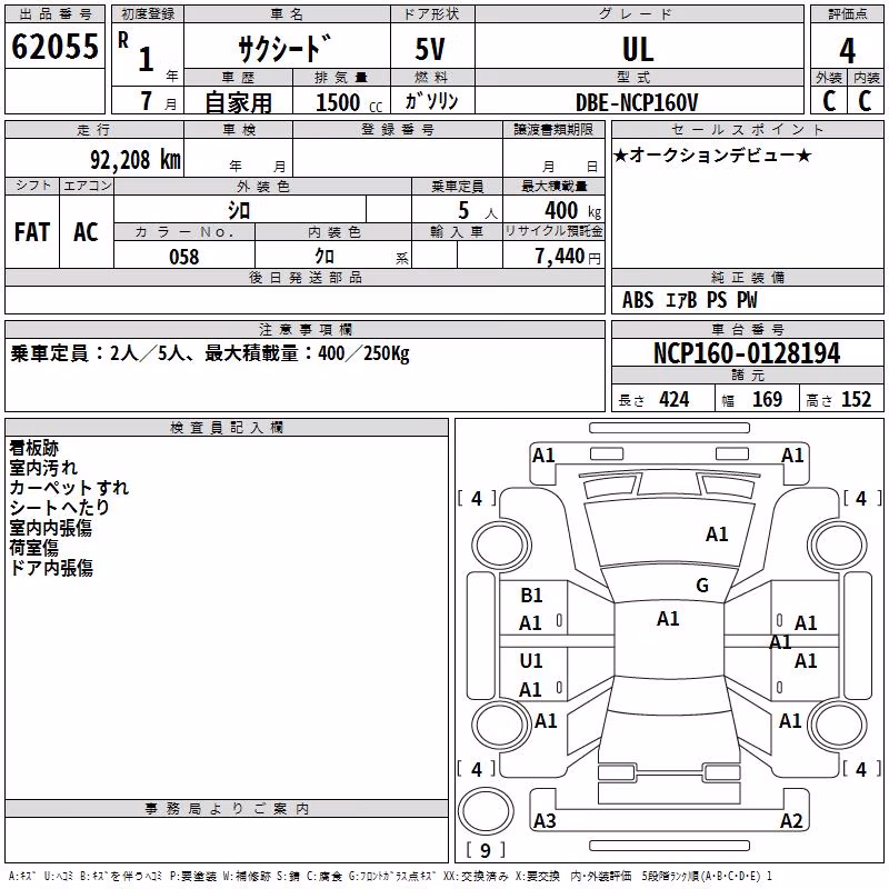 TOYOTA PROBOX