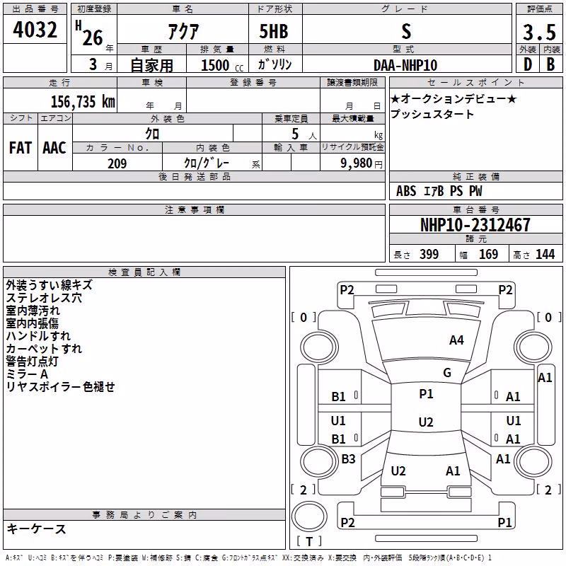 TOYOTA AQUA