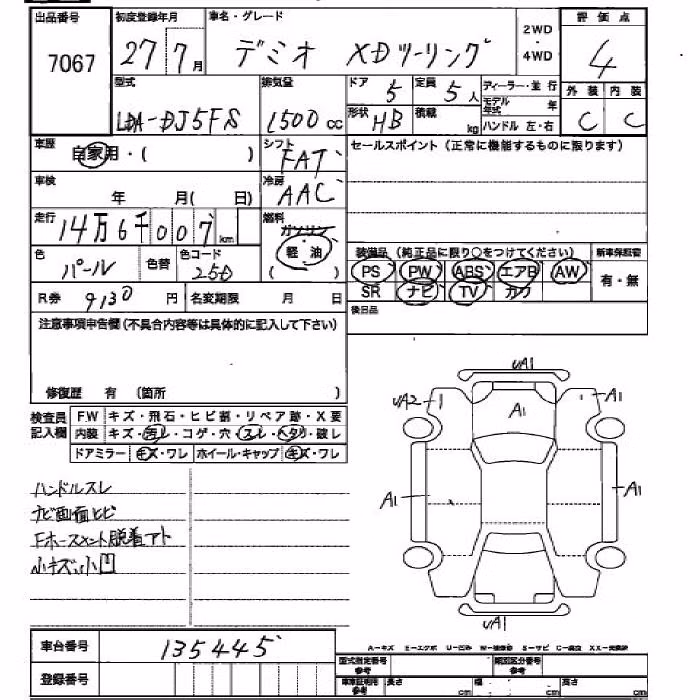 MAZDA DEMIO