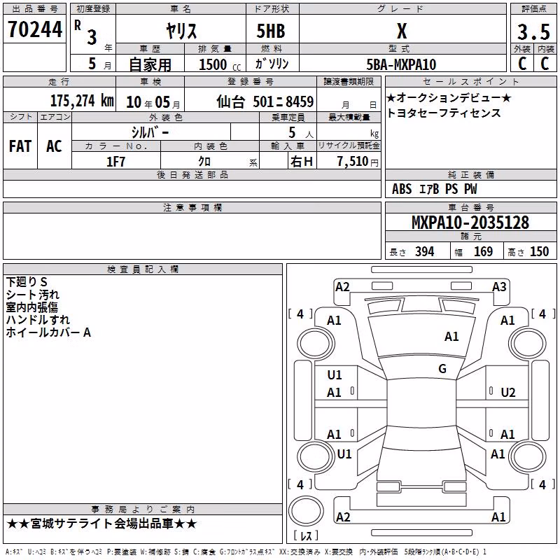 TOYOTA YARIS