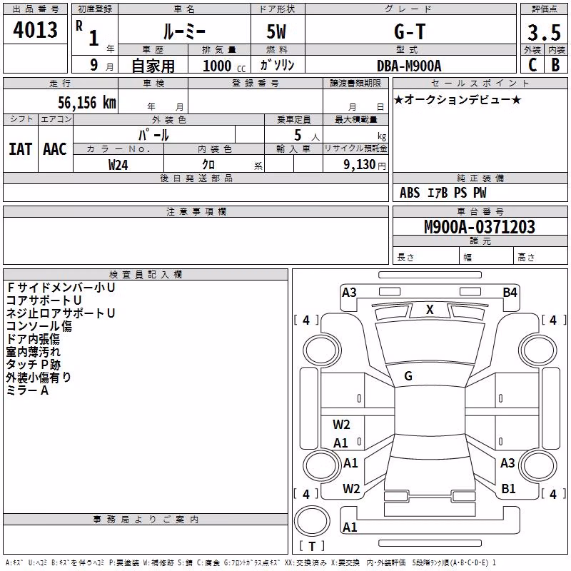 TOYOTA ROOMY