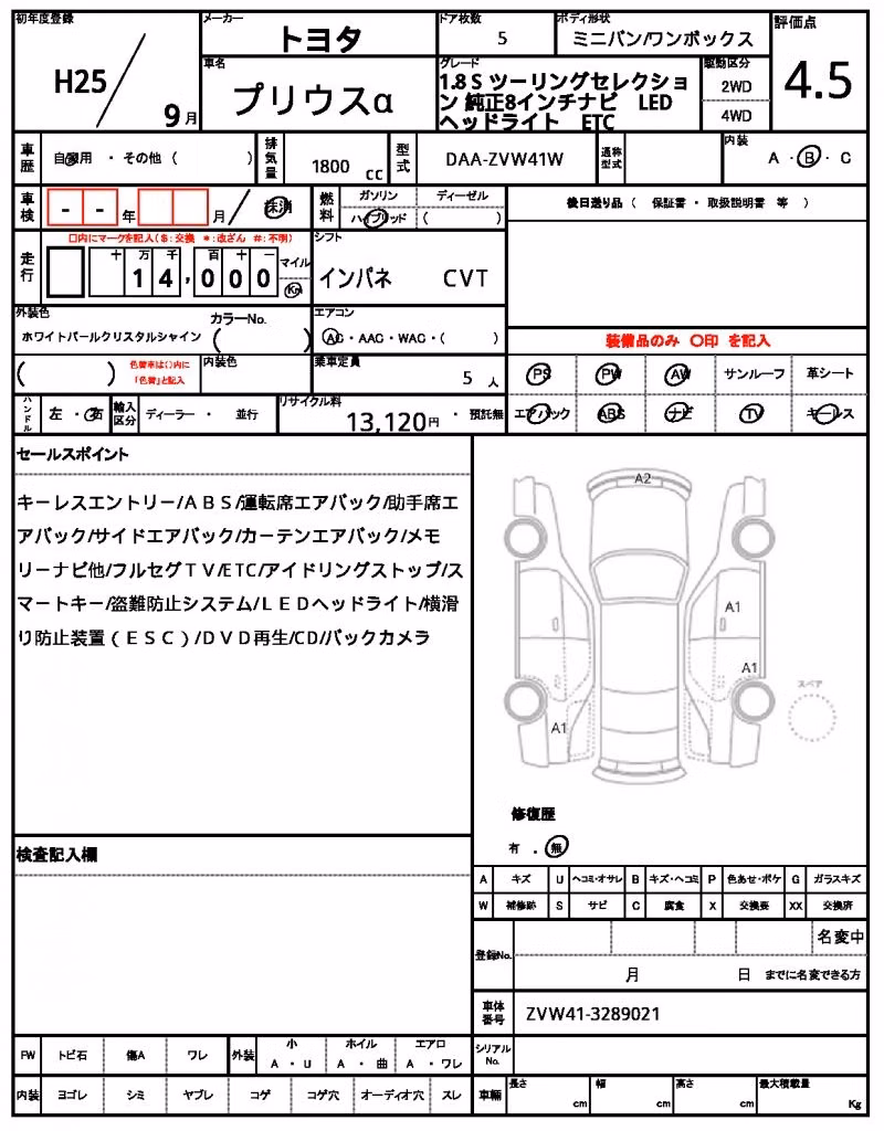 TOYOTA PRIUS ALPHA