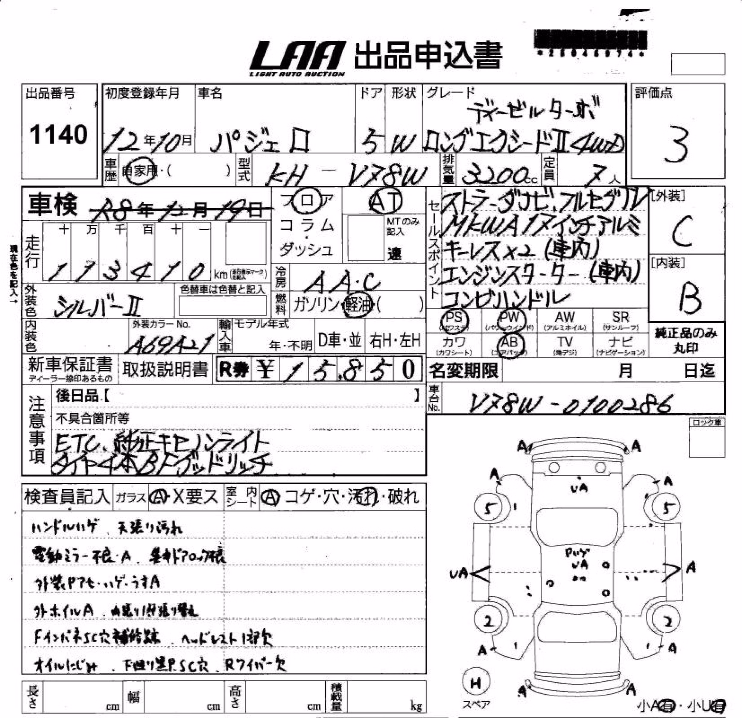 MITSUBISHI PAJERO