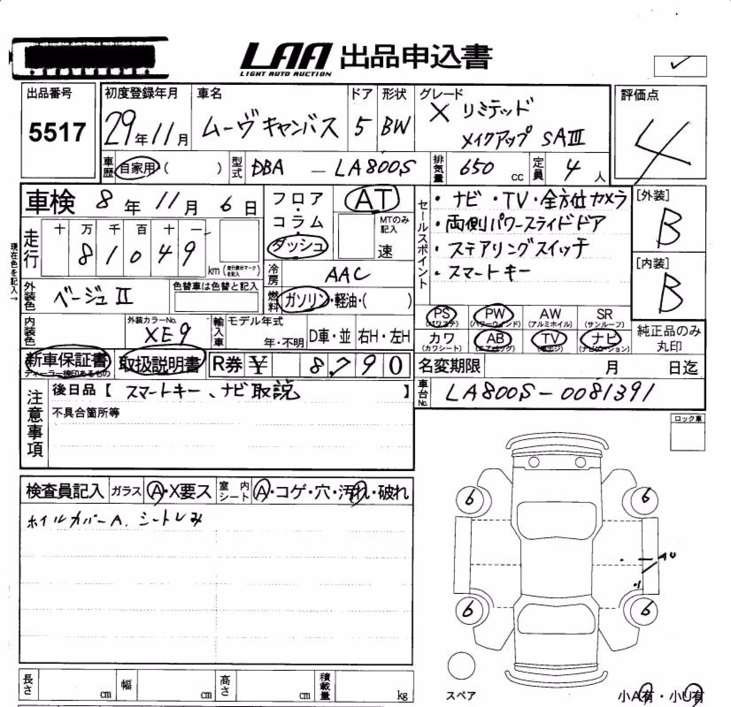 DAIHATSU MOVE CANBUS
