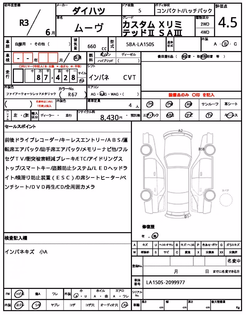 DAIHATSU MOVE