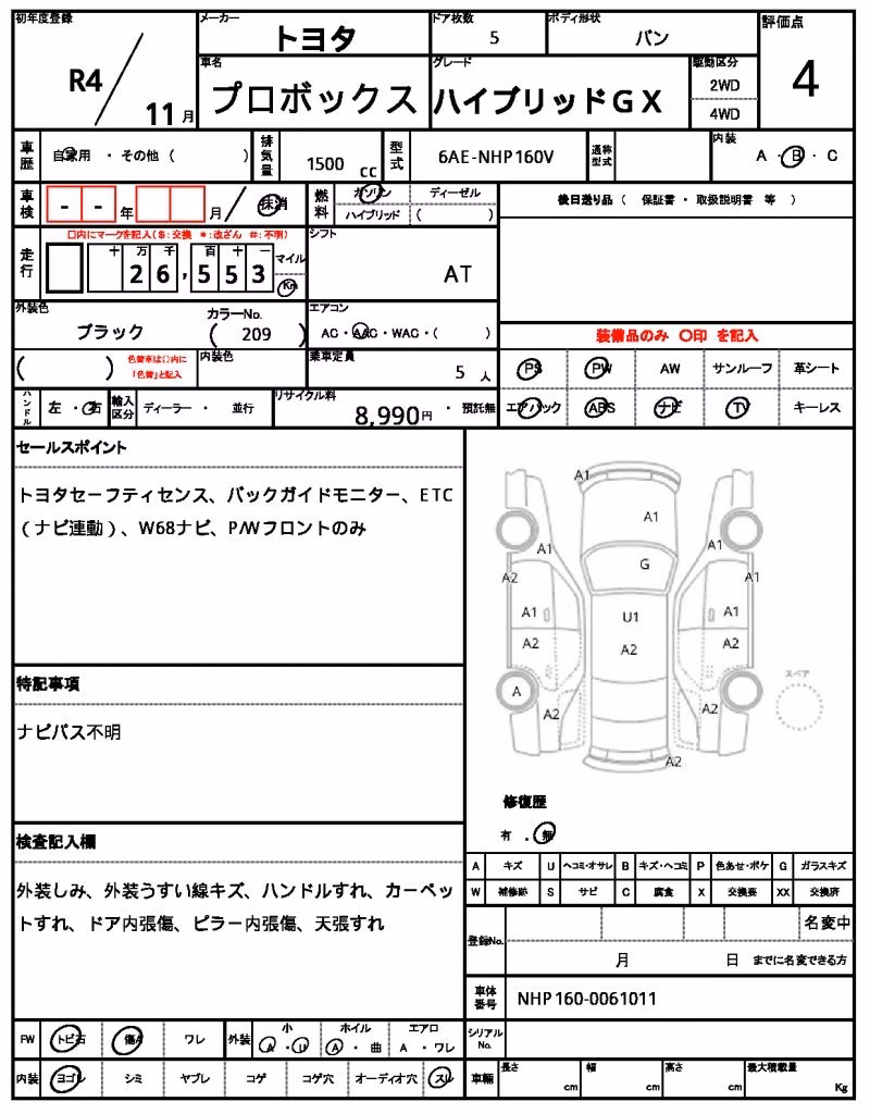 TOYOTA PROBOX