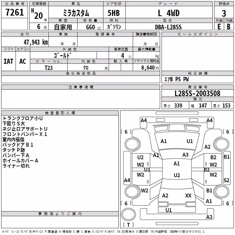 DAIHATSU MIRA