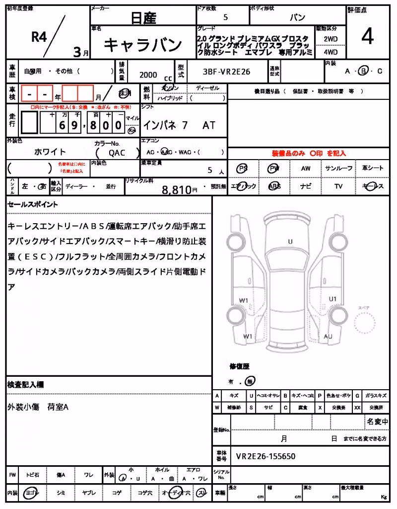 NISSAN CARAVAN