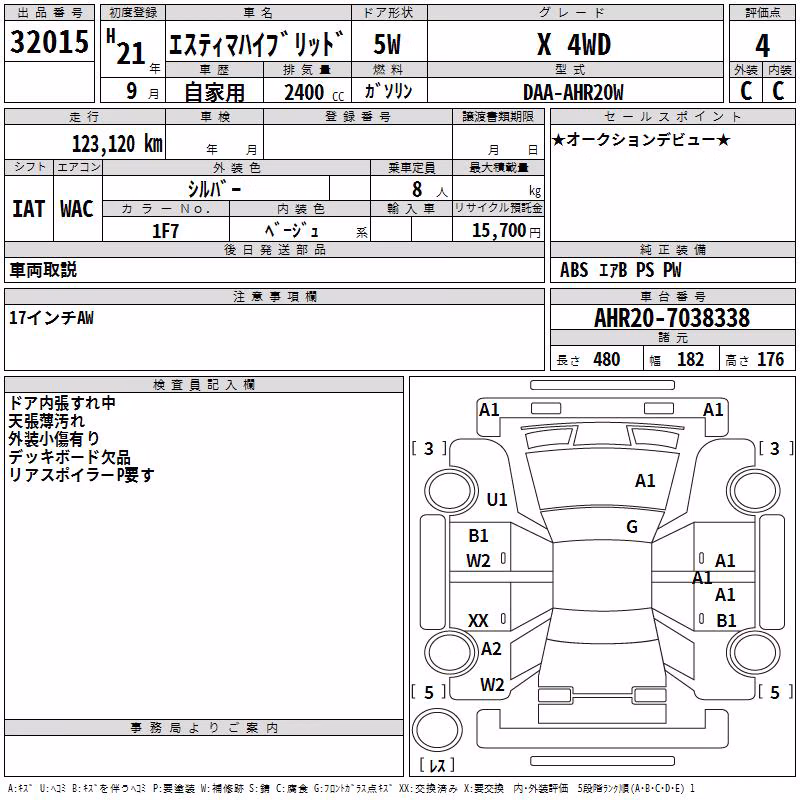 TOYOTA ESTIMA