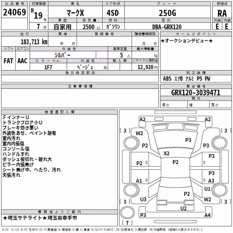 TOYOTA MARK X