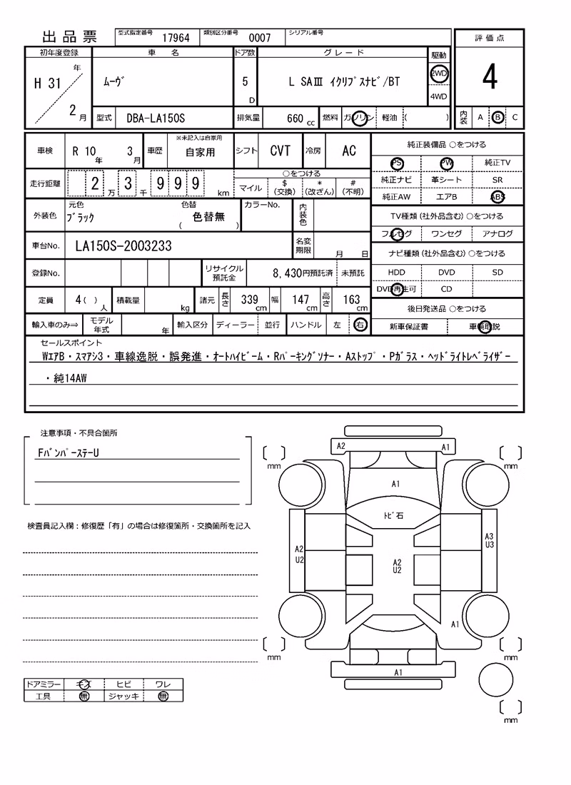 DAIHATSU MOVE