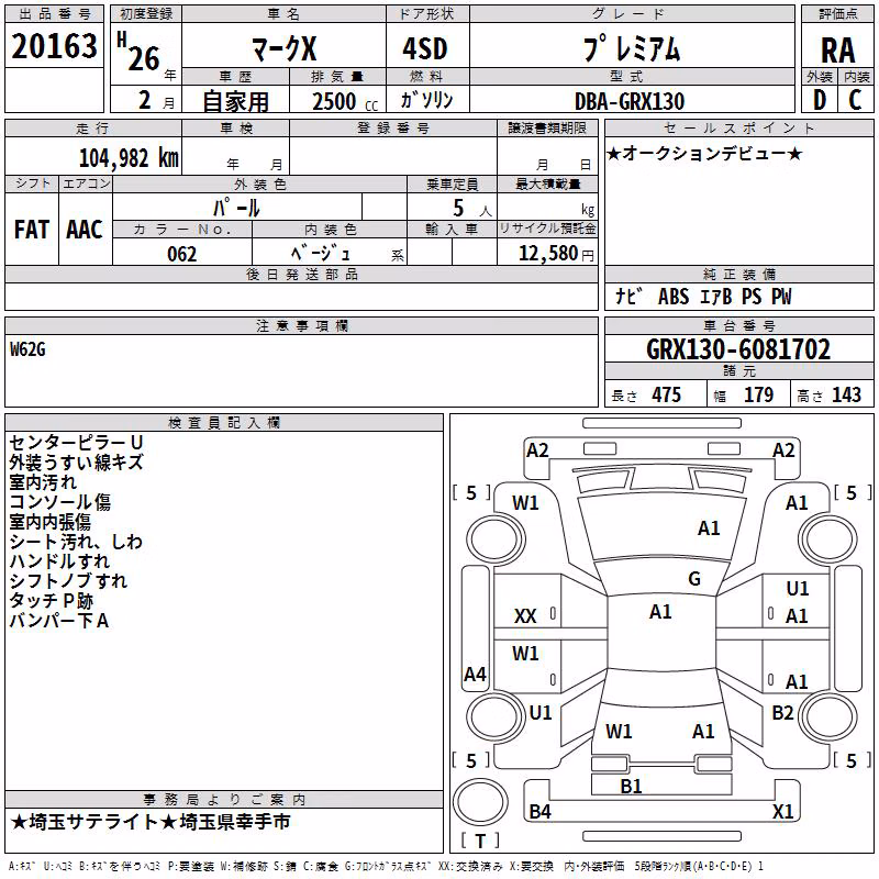 TOYOTA MARK X