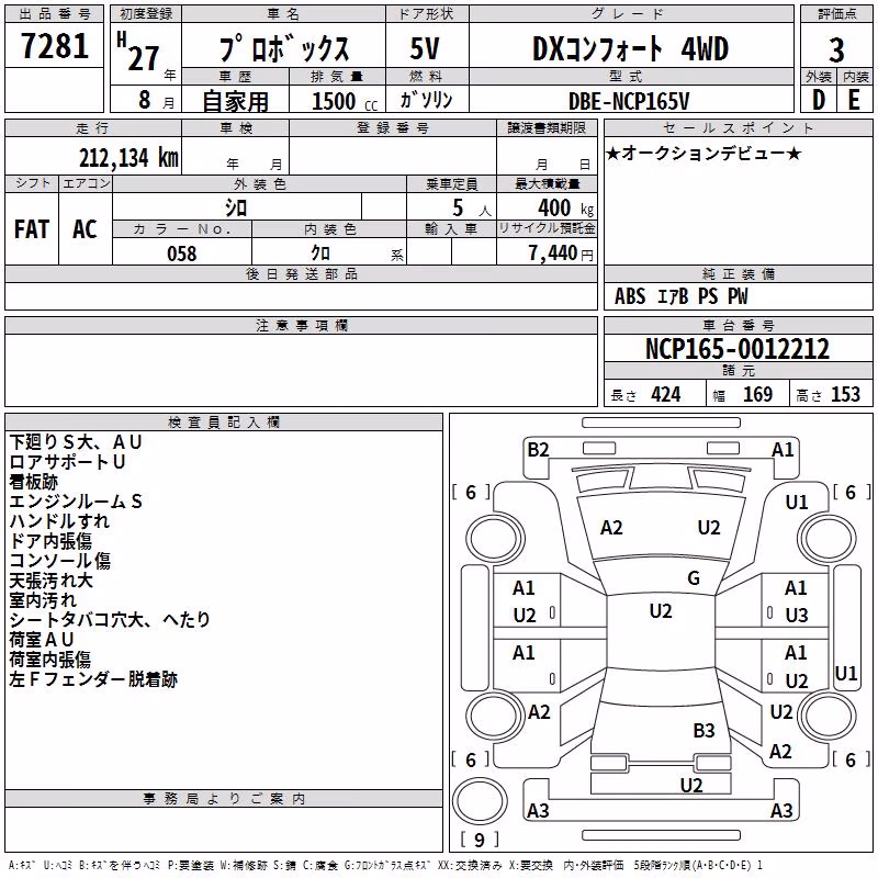 TOYOTA PROBOX