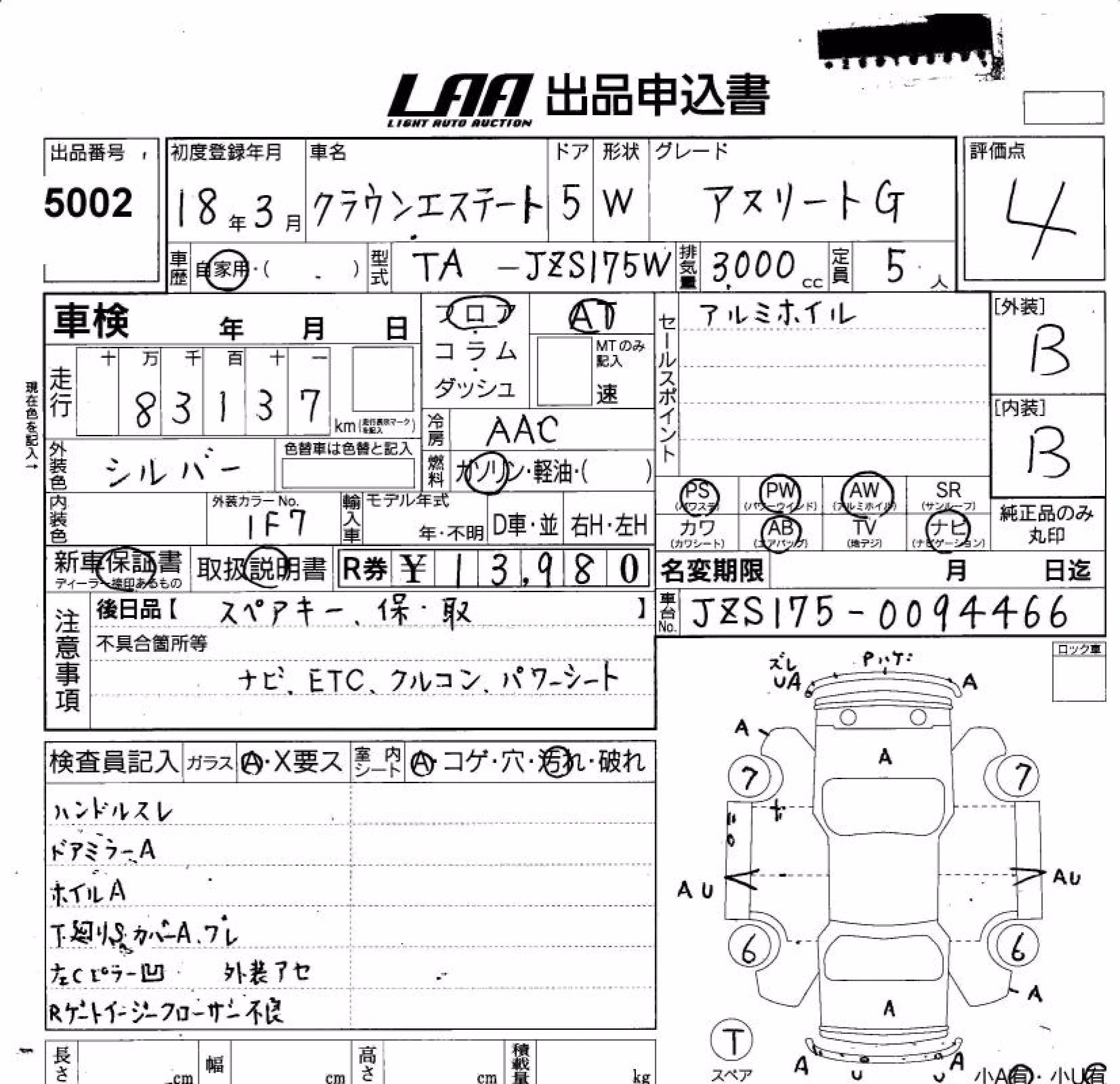 TOYOTA CROWN
