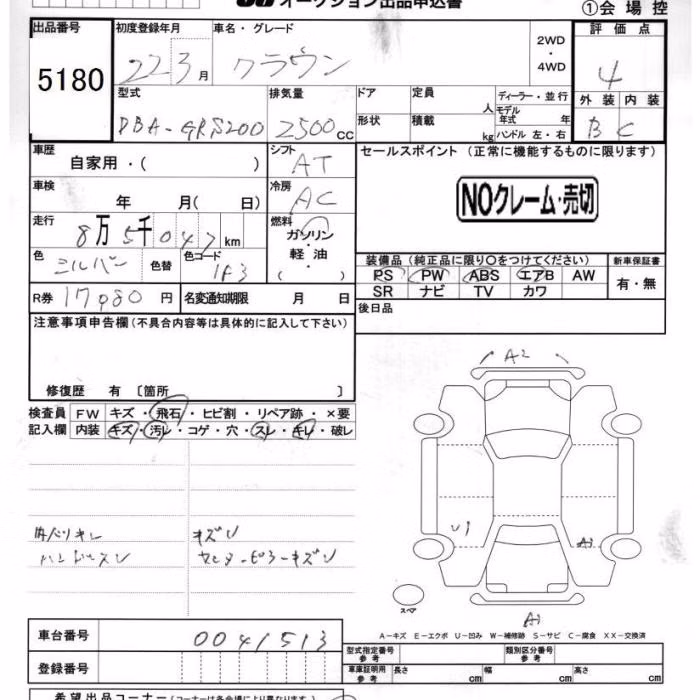 TOYOTA CROWN