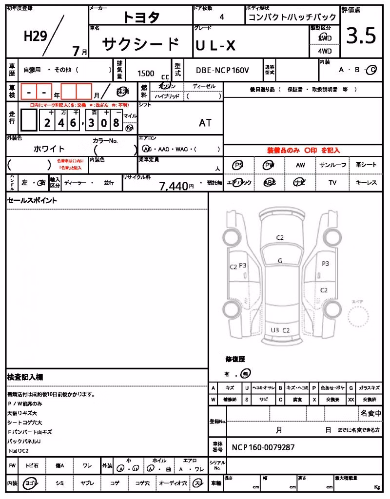 TOYOTA PROBOX