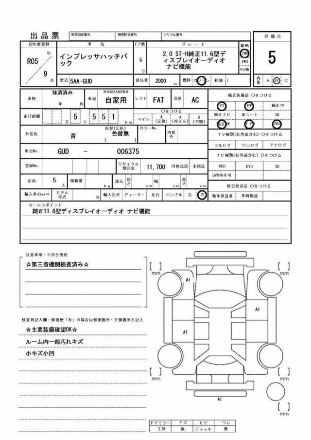 SUBARU IMPREZA