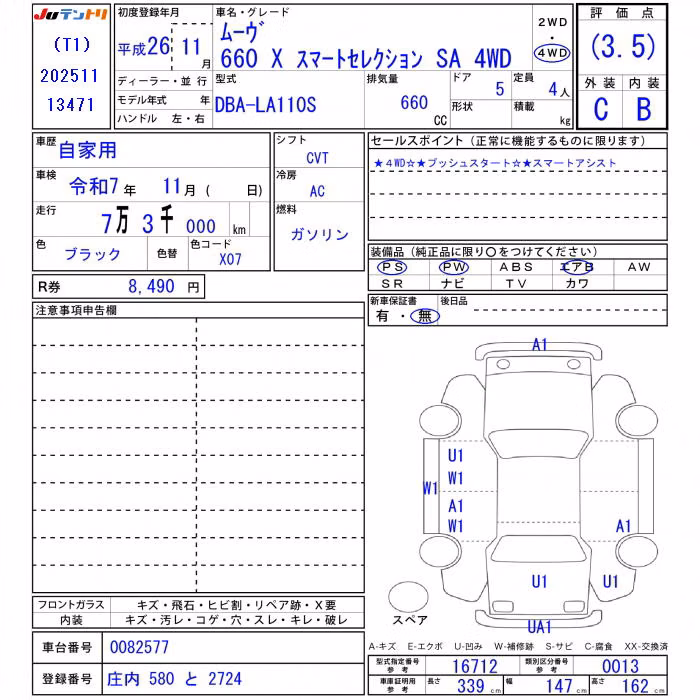 DAIHATSU MOVE