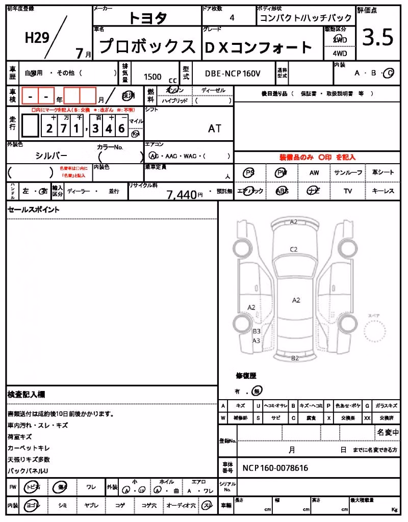 TOYOTA PROBOX