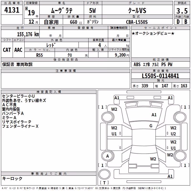 DAIHATSU MOVE LATTE