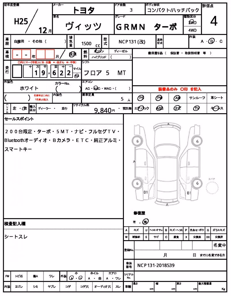 TOYOTA VITZ
