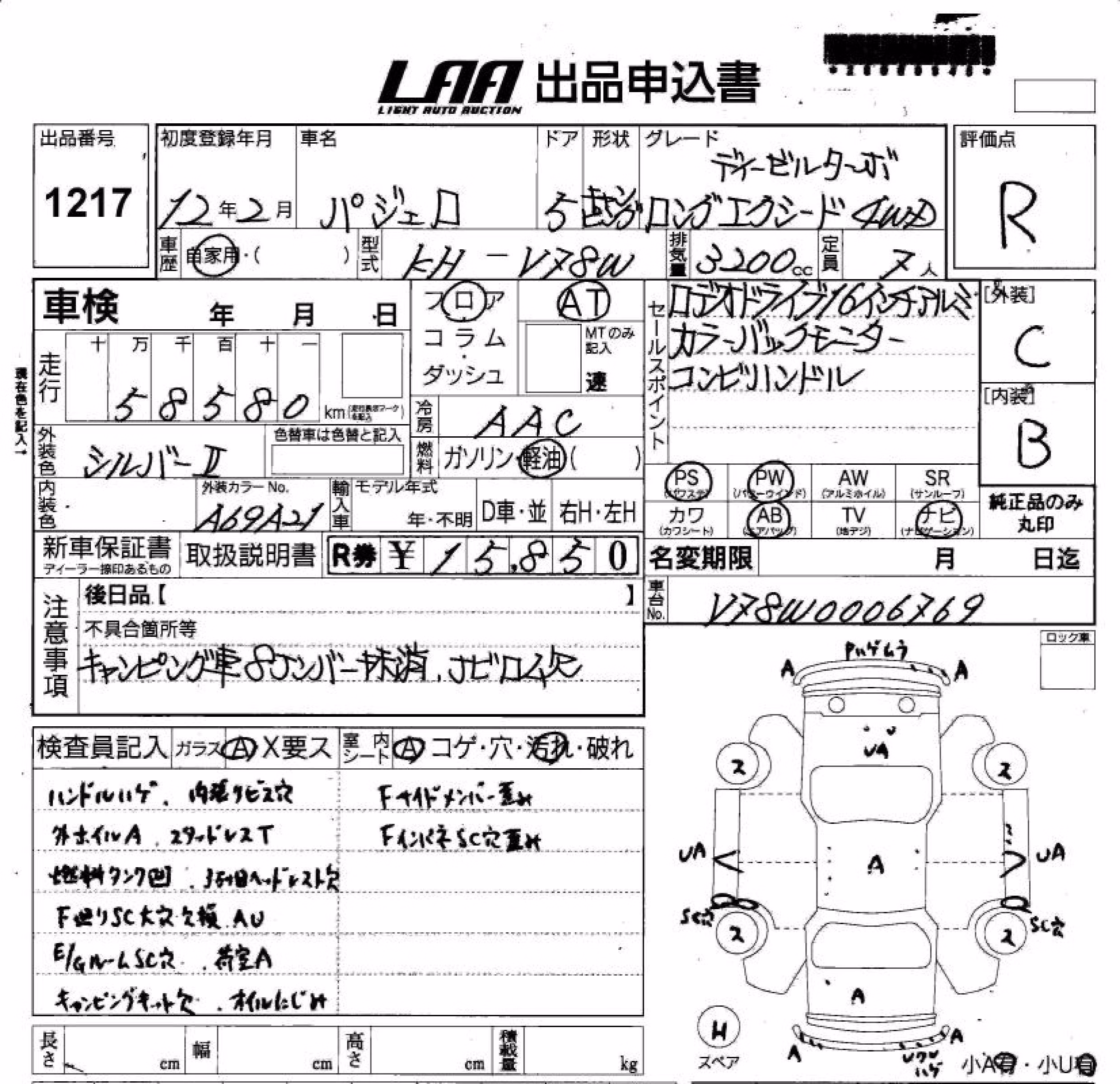 MITSUBISHI PAJERO