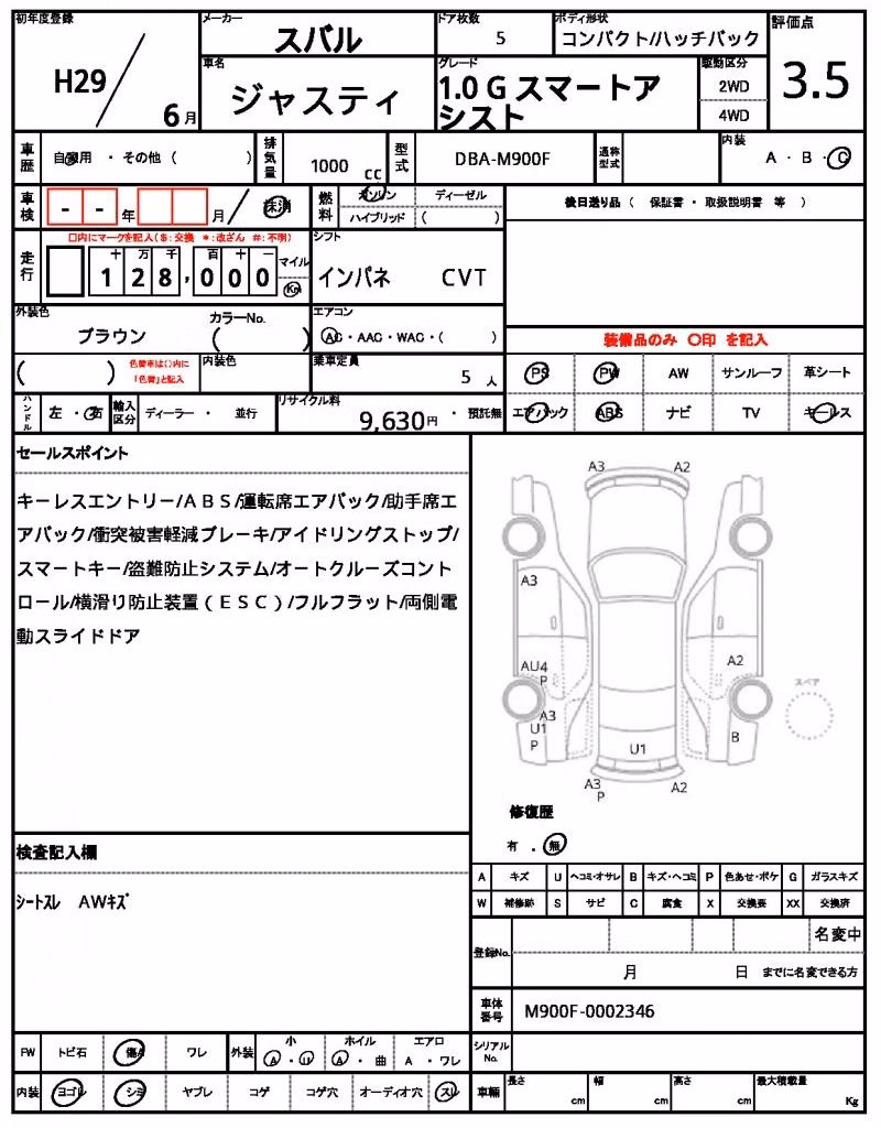 SUBARU JUSTY
