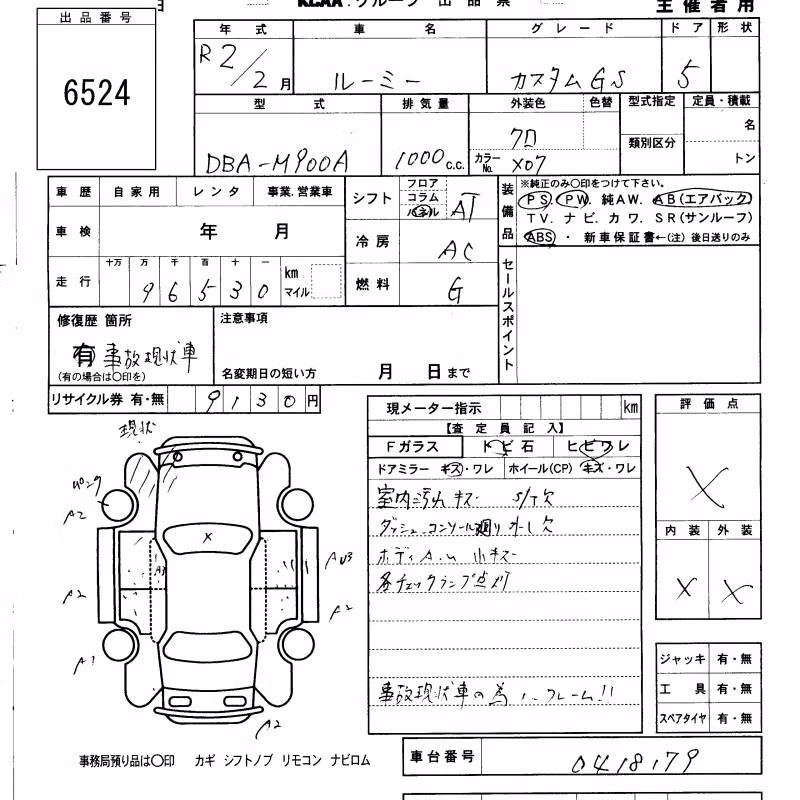 TOYOTA ROOMY