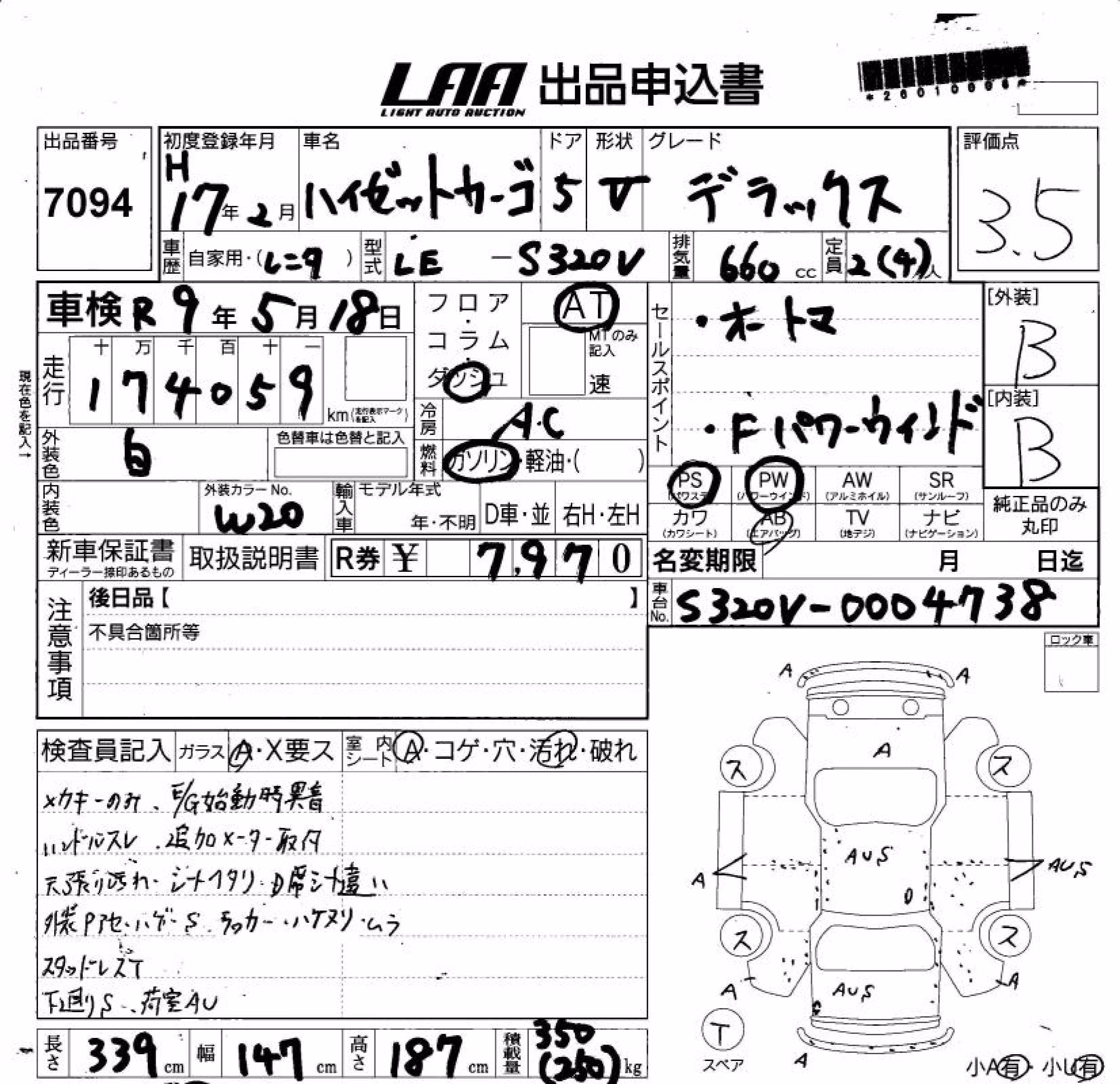 DAIHATSU HIJET